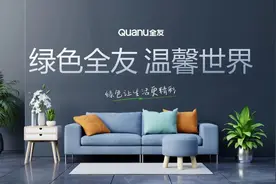 7套精美家居PPT模板，温馨极致的PPT风格太吸引人了图片