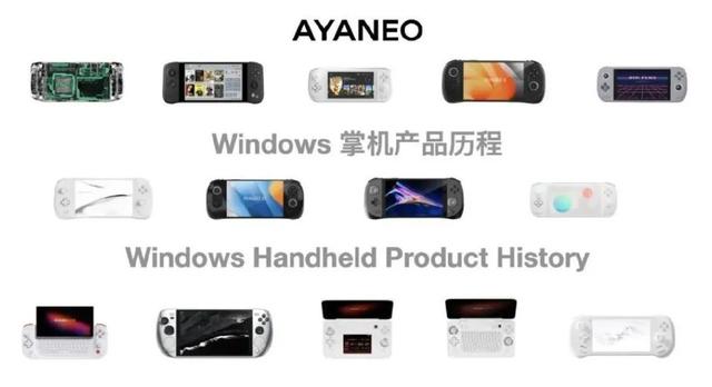 8.3寸LCD屏幕加骁龙平台，电竞小平板又有新品