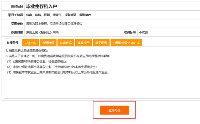 姣曚笟鐢熷瓨妗ｃ€佸叆鎴锋敾鐣ヨ鏌ユ敹~