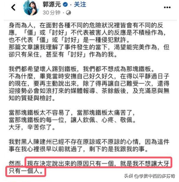 台媒爆王力宏乱战3人欢爱照！范玮琪徐若瑄动作娴熟，玩的可真花