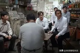 电视剧《县委大院》中县政府的牌子都写错了，是剧中最低级的错误图片