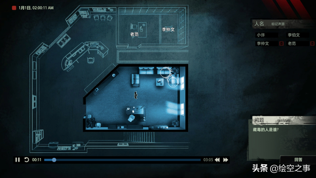 为大家推荐几款推理解谜游戏佳作，好玩的基本都在这了