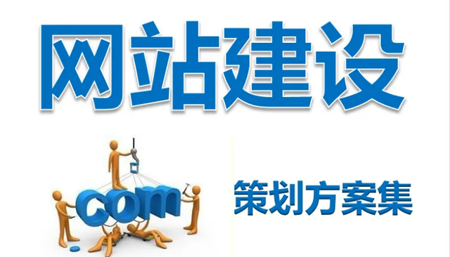 ��ô�ҵ�һ�ҿ��׵���վ���蹫˾��