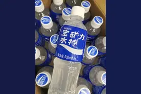 「测评」宝矿力水特——特殊的运动饮料图片