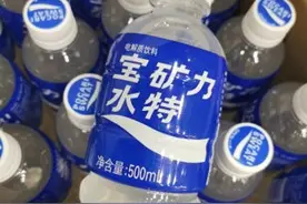 「测评」宝矿力水特——特殊的运动饮料图片