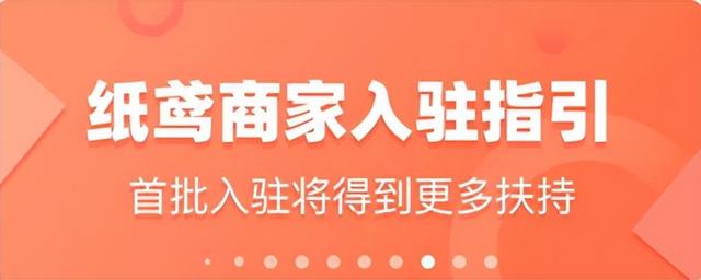 线上生活服务需求激增和升级,纸鸢App前景值得期待