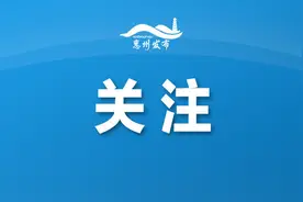 惠州医保参保人速看！“惠医保”2023年度参保启动图片