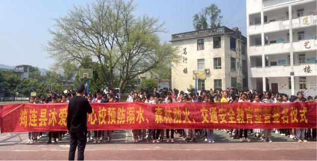 四川省民生研究会新媒体中心-官网