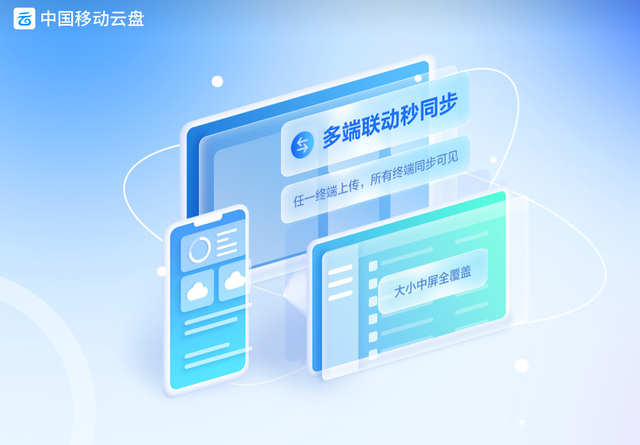 中国移动用户有福啦！新推出一项良心实用功能，全民免费用