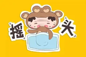 儿科主任王玲：宝宝总是摇头是怎么回事？图片
