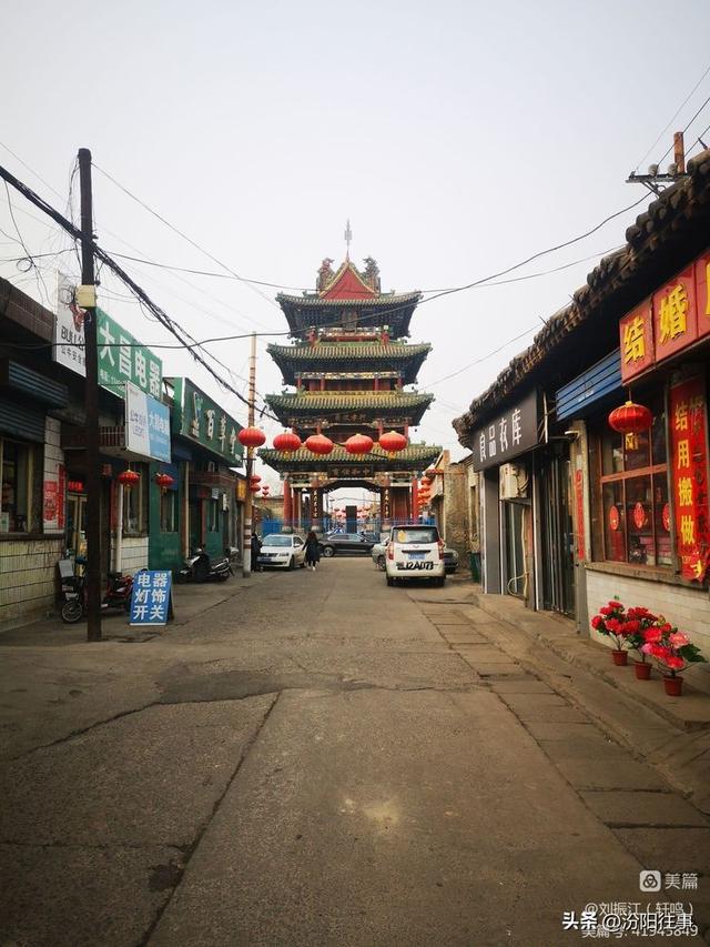 汾阳往事｜刘振江：孝义旧城游