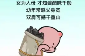多陪陪父母，你养我小，我养你老，你陪我长大，我陪伴你变老图片