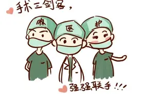 【豫健科普】全麻手术后多久可以恢复饮食？图片
