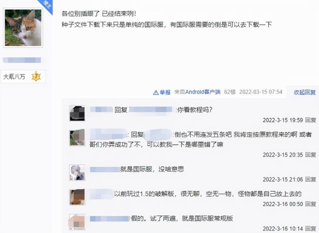一代人的启蒙！破解游戏已经走到了尽头