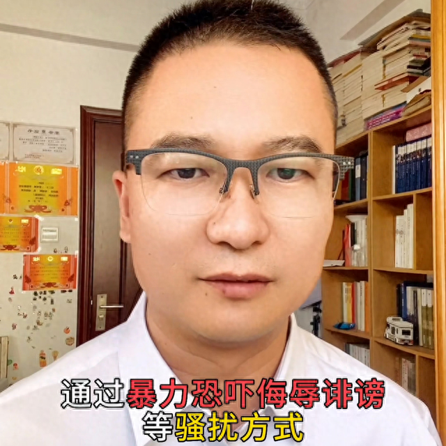 现金借款逾期3天给家里打电话，催收骚扰家人可以报警吗 配图02