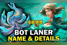 英雄联盟又一新英雄曝光：可以操纵水流的AD图片