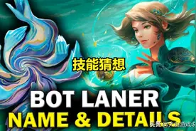 英雄联盟又一新英雄曝光：可以操纵水流的AD图片
