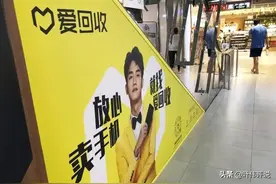 豆瓣、爱回收、唱吧等106款App 遭中国工信部「下架」图片