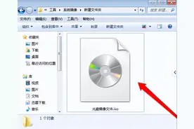 电脑下载好的镜像文件怎么打开图片