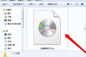 电脑下载好的镜像文件怎么打开图片