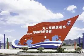 学习一下！看这家央企是如何让党建赋能经营管理的图片