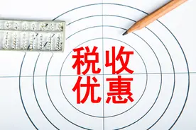 老账人：终于有人简单把差额征税讲解清楚了，看完就懂了图片
