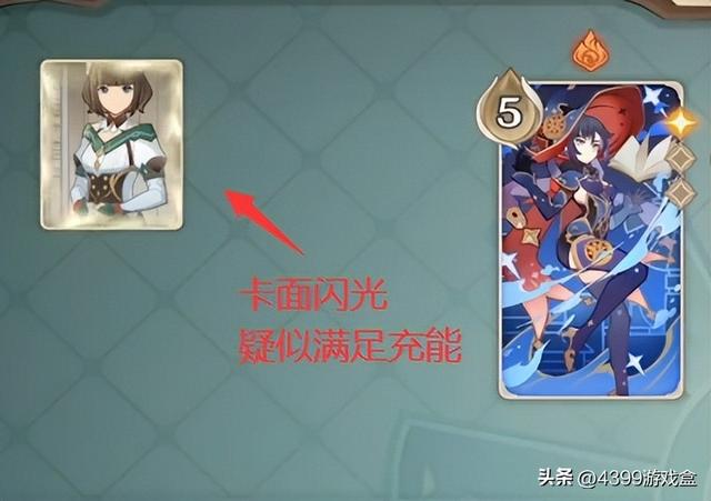 让大风纪官沉迷不已！《原神》中的“七圣召唤”究竟怎么玩？