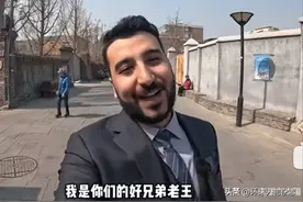 全网都在安利的伊拉克老王，为啥能火？图片
