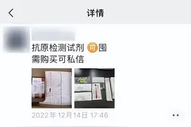 官方公告！朋友圈里卖这些产品，违法！图片