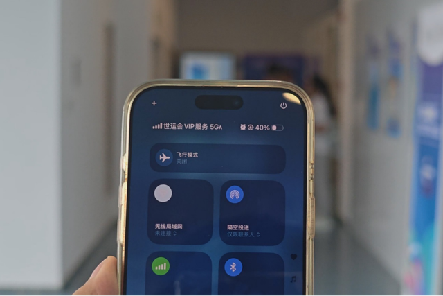 成都世运会实现5G-A全方位应用