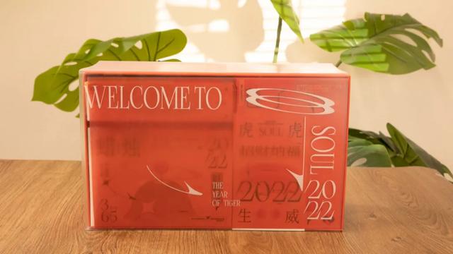 字节、腾讯、京东…22家大厂虎年礼盒实测,互联网公司团拜会来了