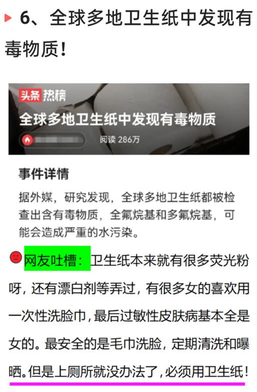 3月21日凌晨，中国传来31个新消息，奇怪：新冠突然就消失不见了