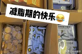 9款明星同款低卡零食，健身控油解馋就靠它们，好吃还不容易长胖图片