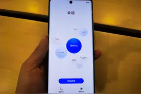 新手机开机就算激活吗？图片