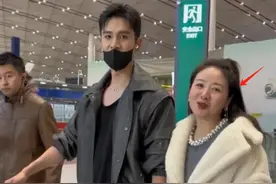 李琳和小8岁老公机场被拍，穿3万大衣显臃肿，经超却给足安全感图片