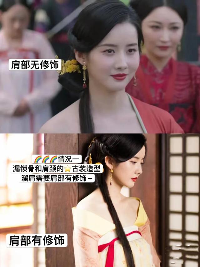 “直角肩”和“溜肩”的区别是什么，到底哪一种肩形更好看？