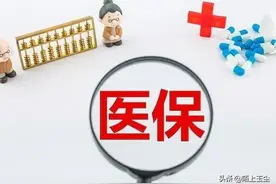 关于东莞使用医保，线上线下转诊的办法！图片