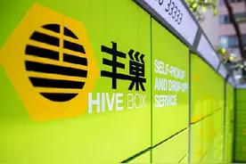 丰巢创始人徐育斌：从快递员到董事长，公司估值225亿却常年亏损图片