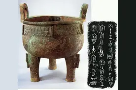 殷墟文化丨殷墟文物之商代戍嗣子鼎图片