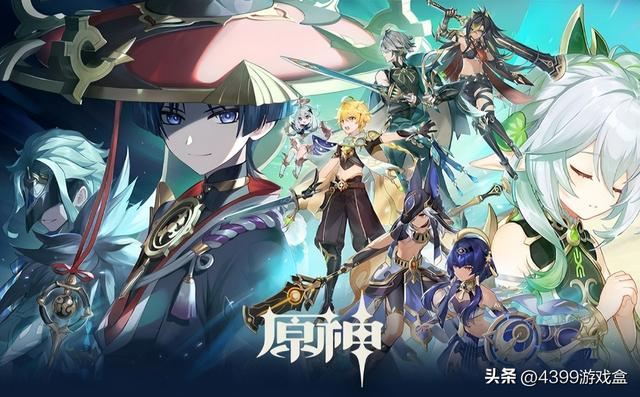 《原神》历代版本大盘点（三），你对4.0有何期待？