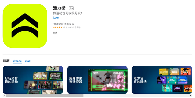 超有趣!推薦5款神仙APP!用了就不想移除 交友軟體 第1張-戀愛小秘書-娜米 超有趣!推薦5款神仙APP!用了就不想移除 交友軟體 第1張