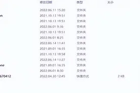 微信聊天记录在电脑哪个文件夹？按照这个步骤操作，就可以找到啦图片
