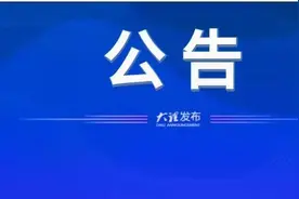 大理白族自治州人民政府办公室关于印发《大理州“一老一小”整体解决方案》的通知图片
