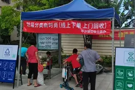 全市首个，可换钱！金湾有人换了…图片