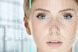 人脸识别数据安全要求图片