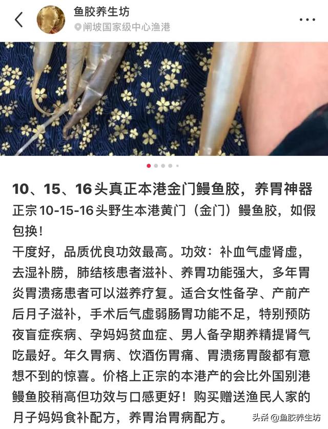 鳗鱼胶野生和养殖的区别 2026年鳗鱼胶野生和养殖的区别在哪