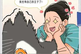 让女生感到“快乐”这其实很简单，你都知道哪些方法？图片