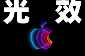 不服不行，7秒还原库克最爱的PPT效果，女同事：爱了爱了图片
