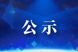 武威市创建第七届全国文明城市工作2022年三季度日常考评结果公示图片