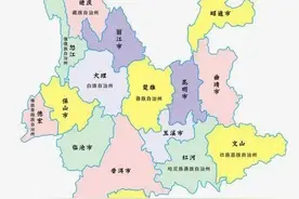 云南省落后的10个县！怒江、普洱、昭通各占两席，贡山县GDP垫底图片